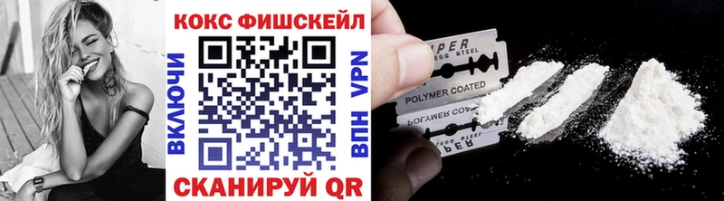 Как найти наркотики Цивильск КОКАИН  Метамфетамин  Мефедрон  Амфетамин  ГАШИШ  Марихуана 