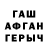 Кетамин VHQ Surum Lol