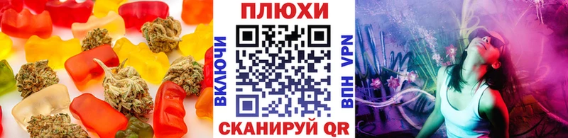 Печенье с ТГК конопля  блэк спрут ONION  Цивильск 