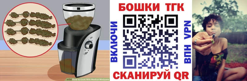 Cannafood конопля Цивильск