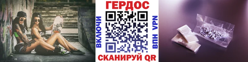 ГЕРОИН гречка  OMG сайт  Цивильск 