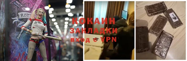 марихуана Нягань