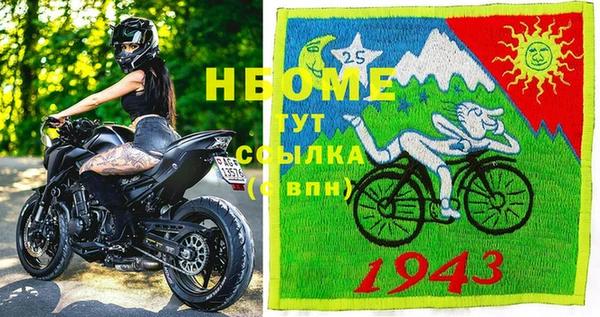 MDMA Premium VHQ Нязепетровск