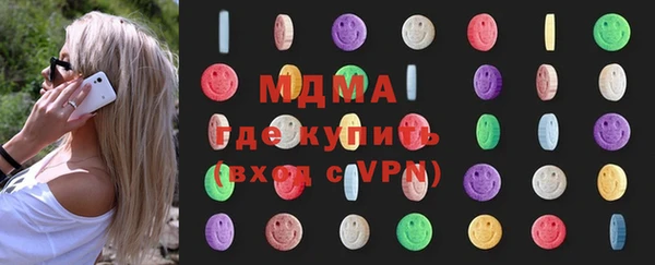 каннабис Арсеньев
