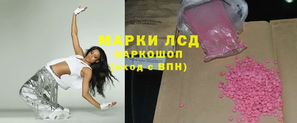 MDMA Premium VHQ Нязепетровск