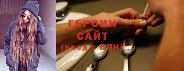 амфетамин Армянск