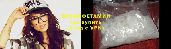 MDMA Premium VHQ Нязепетровск
