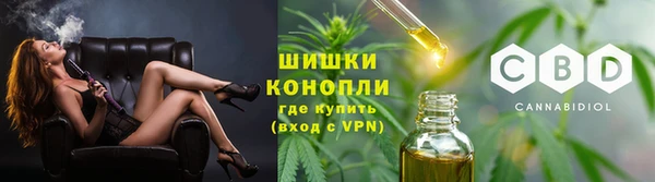 каннабис Арсеньев