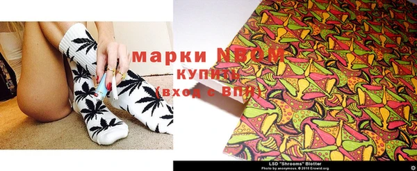 амфетамин Армянск