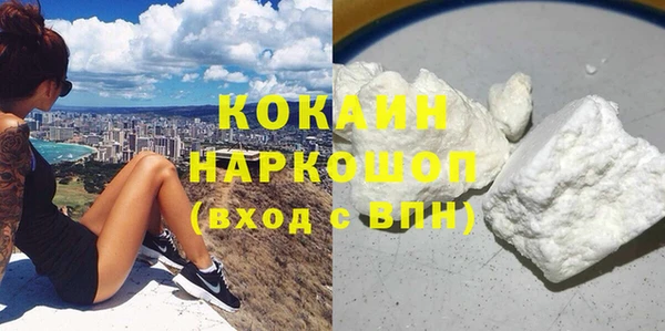 MDMA Premium VHQ Нязепетровск
