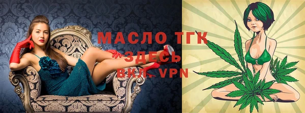 марихуана Нягань