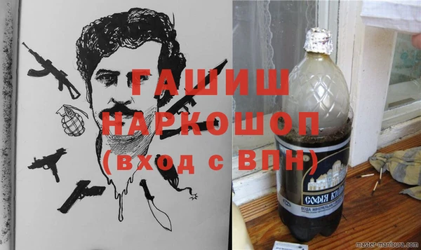 каннабис Арсеньев