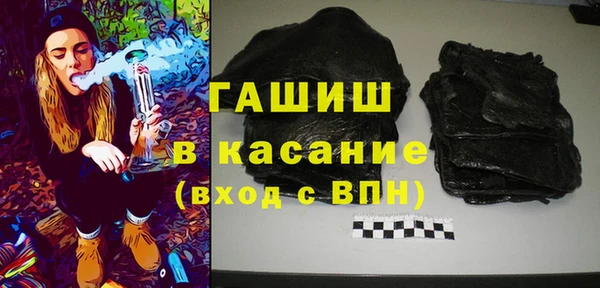 амфетамин Армянск