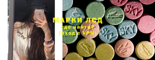 амфетамин Армянск