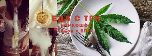 марихуана Нягань