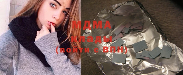 МДПВ Аркадак