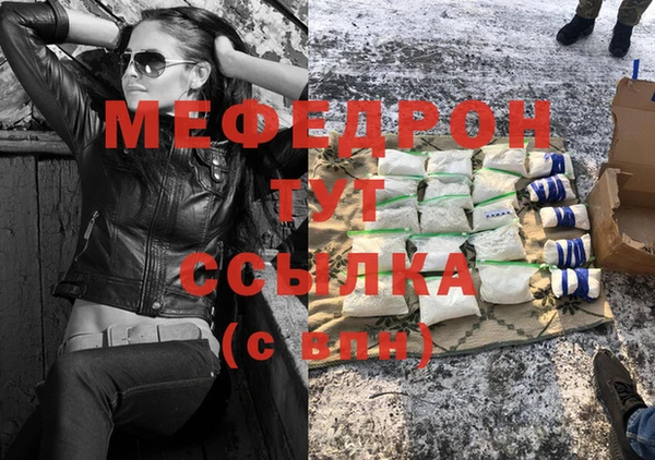 марихуана Нягань