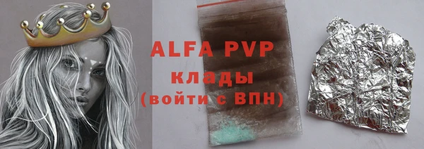 амфетамин Армянск