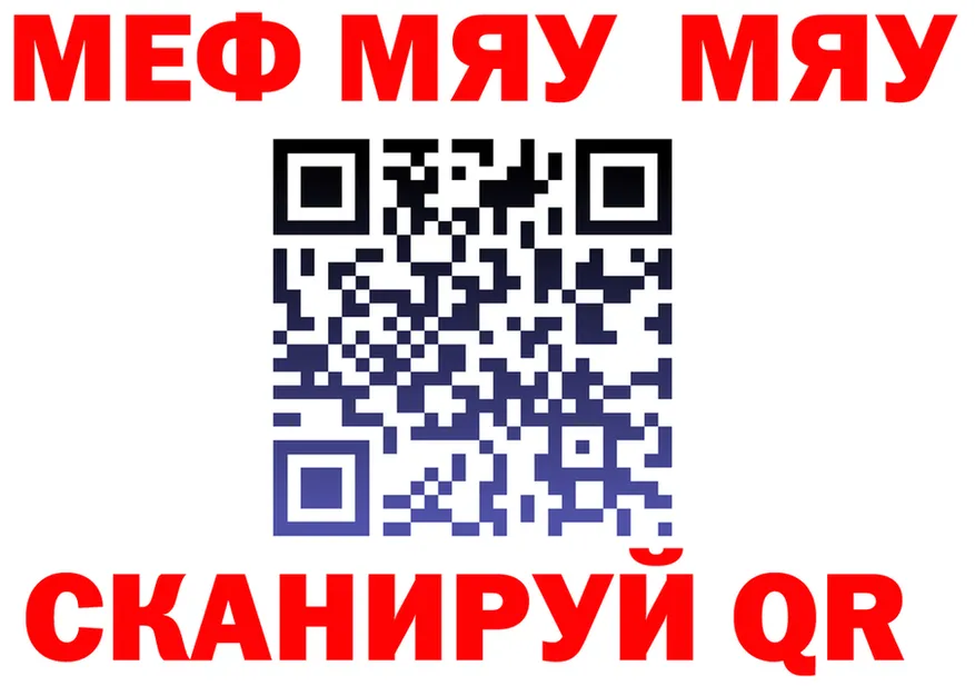 АМФ Premium вход мориарти MEGA Цивильск