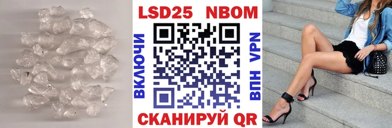 LSD-25 экстази ecstasy  Цивильск 