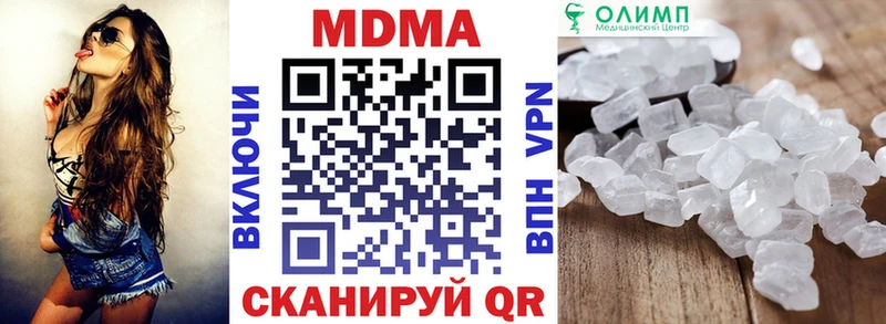 MDMA crystal  MEGA онион  Цивильск 