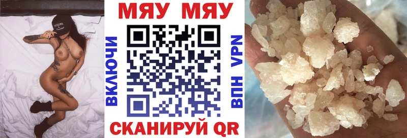 Меф mephedrone  Цивильск 