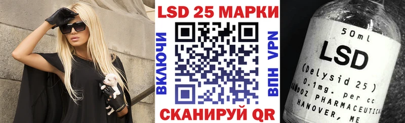 Марки 25I-NBOMe 1500мкг  Цивильск 